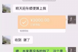 临朐要账公司更多成功案例详情